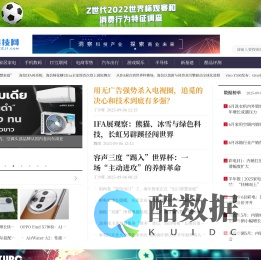丁科技网