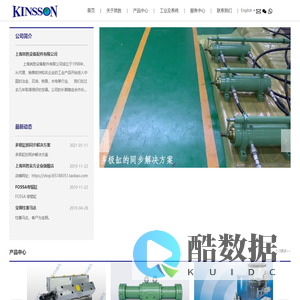 上海其胜设备配件有限公司