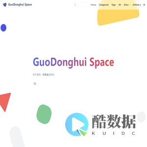 GuoDonghui Space