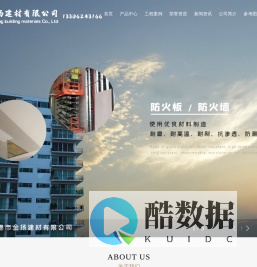 抗爆板-泄爆板-防火板生产厂家-金扬建材有限公司