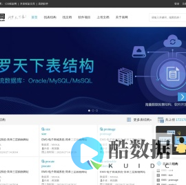表网