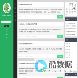 ChenJiehua | Write it down, Do it now
