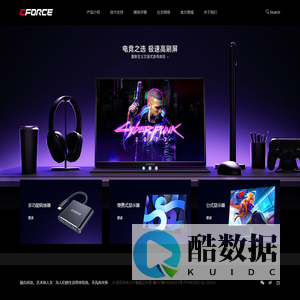 CFORCE - 官方网站
