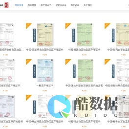 深圳市汇广通信息科技有限公司_深圳开拓者