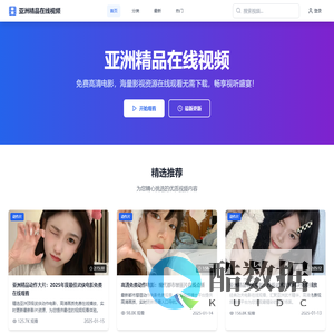 首页-盛安卡麻类有限公司