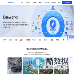 东莞市沃趣网络科技有限公司