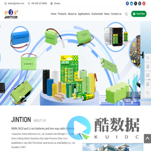 Ni-Mh battery_Ni-CD battery_Jintion Electronics
