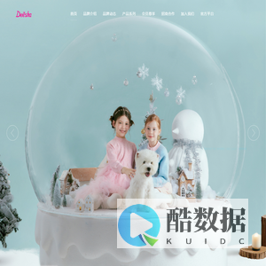 创火科技|深圳APP网站设计开发领航者