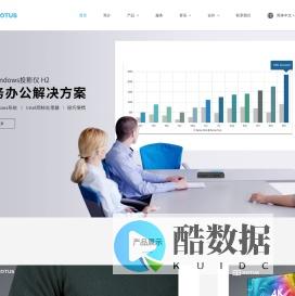 家用电视投影仪厂家｜便携式微型投影仪｜Windows高清投影机｜掌上迷你电脑｜蓝牙折叠键盘｜慧投科技 HOTUS_HOTUS