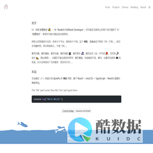 怅若林夕 - 开森猪