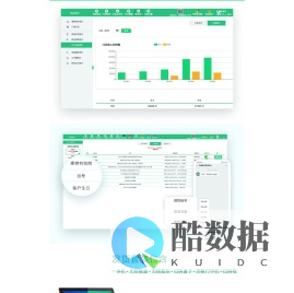 民康诊所云管理软件-门诊-卫生室-中医-医务室等基层诊所管理软件系统