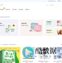 多么生活
