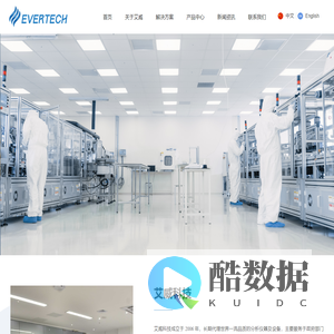 广州艾威仪器科技有限公司-首页