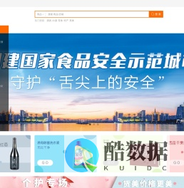 粤通天下