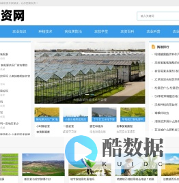 懂农资网-懂农资,更懂三农！