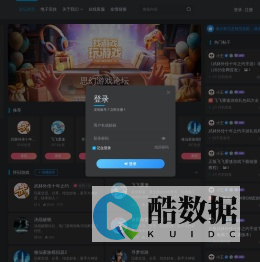 思幻游戏论坛 - 游戏爱好者交流天地
