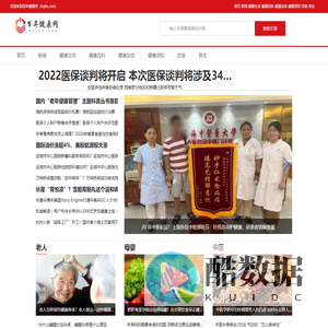 分享健康的生活方式_你身边的健康小贴士_百年健康网