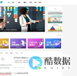 宅赚高手_宅赚高手唐誉泽