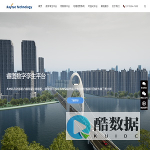 珠海睿图科技有限公司 | 数字孪生，精准映射现实，创造无限可能