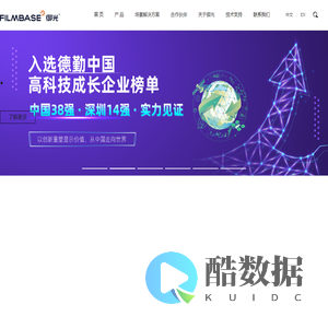 调光玻璃_透明显示膜UTD_3D显示玻璃-深圳御光新材料有限公司