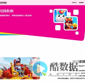 深圳超级蚂蚁科技有限公司