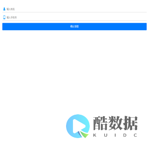 人人镜眼镜有限公司-登记
