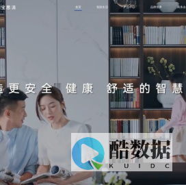 宝思派全宅高端定制方案|智能家居十大品牌,智能家居代理加盟,智能家居控制系统官网
