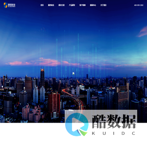 「颐信科技」以情报为中心 颐信科技 不止数据