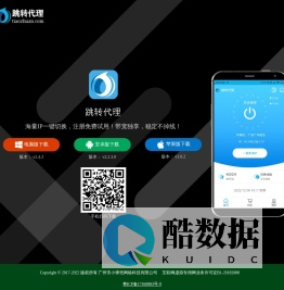 跳转代理 - iP代理_动态iP_全国代理iP_换IP软件_ip地址修改器