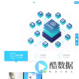 招财树