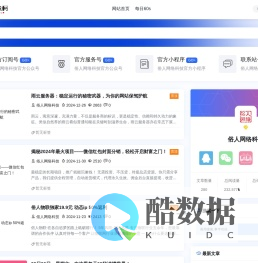 俗人导航网