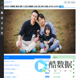 成都波波星科技有限公司