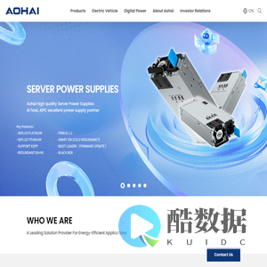 Aohai Technology