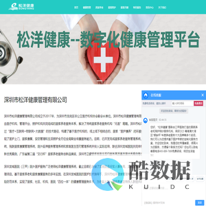 北京荷庐商贸有限公司 - 北京荷庐商贸有限公司