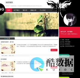 往事随风的个人博客