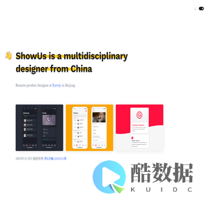我的简历