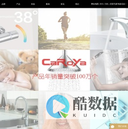 开平市家乐雅卫浴科技有限公司