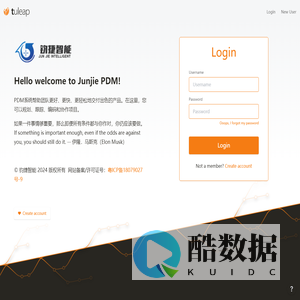 Welcome - Junjie PDM