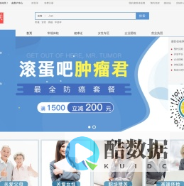 康联