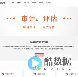 天津津北知识产权代理有限公司