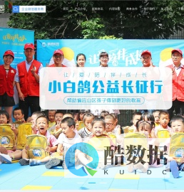 幼教服务管理软件