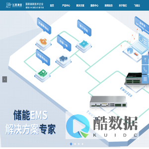 深圳市飞思捷跃科技有限公司-首页