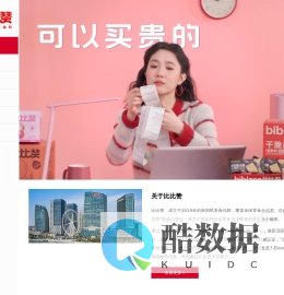 比比赞食品官网