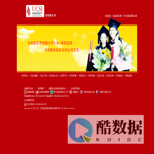 思特雅招生网