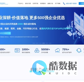 得帆-Gartner认可低代码PaaS核心提供商,提供aPaaS低代码开发平台,iPaaS企业服务总线,MDM主数据等数字化解决方案