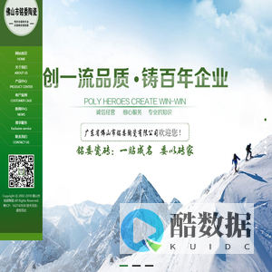 广东省佛山市铭委陶瓷有限公司-服务热线：15109514888