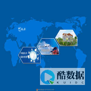 武汉华隆供应链管理有限公司