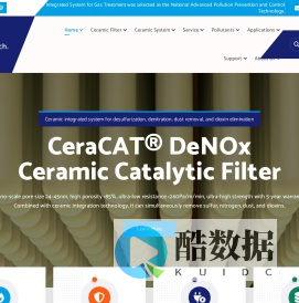 ZTW ceramic all-in-one integrated system for gas treatment - DeNox ceramic catalytic filter tube element, dust removal high temperature ceramic fiber filter tube element