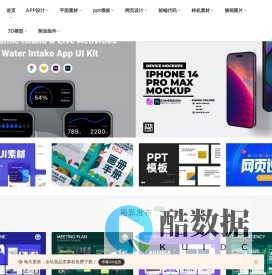 魔棒网 - 设计模板_ui素材_ppt模板_画册设计_折页设计_样机素材_网站模板_设计素材
