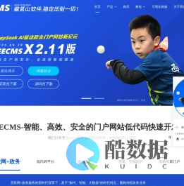 JEECMS内容管理系统官网